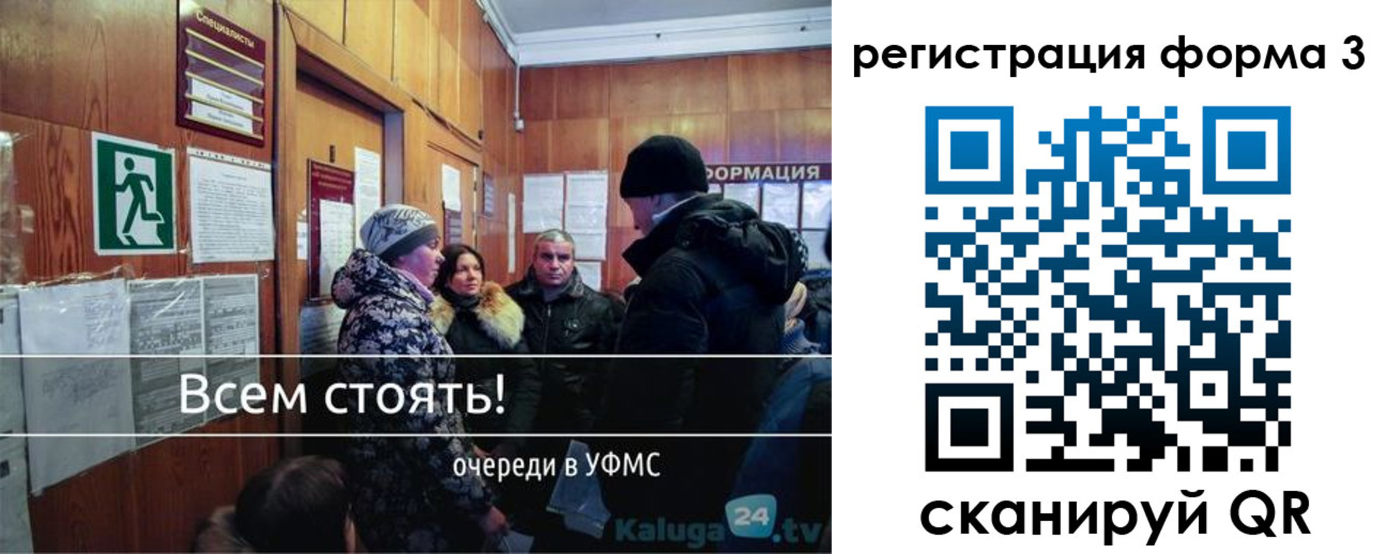 где прописаться в Нижнеудинске