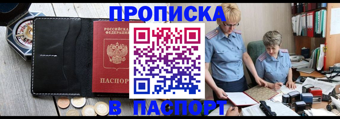 регистрация в Нижнеудинске
