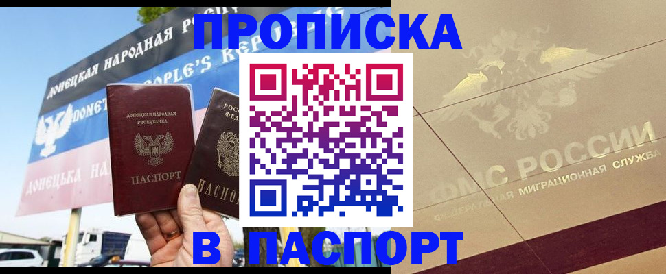 прописка поиск в Нижнеудинске