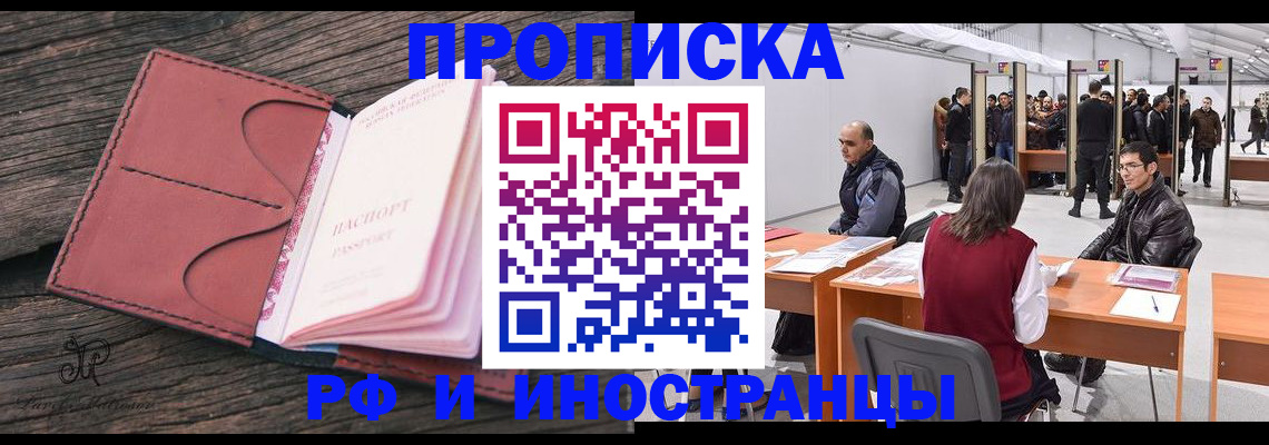 регистрация для школы в Нижнеудинске